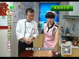 10月11日美食养生堂