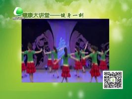 健康大讲堂 10月11日