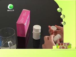 健康大讲堂 10月12日