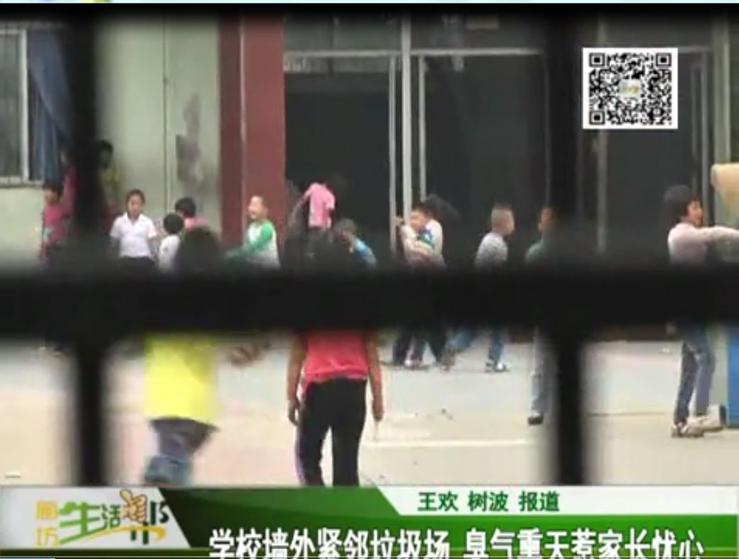 学校墙外紧邻垃圾场 臭气熏天惹家长忧心