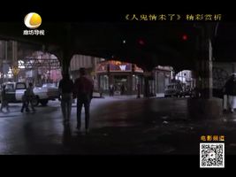 幸福影院 10月13日