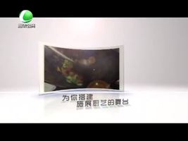 10月16日美食养生堂 