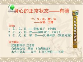 健康大讲堂 10月20日