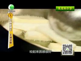 10月18日美食养生堂 