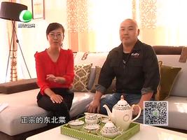 10月20日美食养生堂 