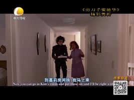 幸福影院 10月21日