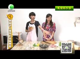 10月22日美食养生堂