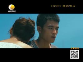 幸福影院 10月22日