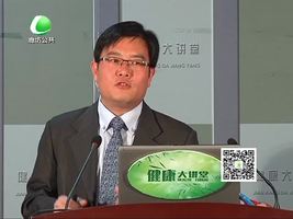 健康大讲堂 10月26日