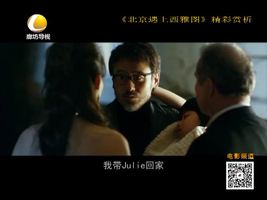 幸福影院 10月26日