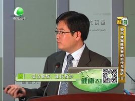 健康大讲堂 10月28日