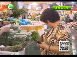 10月29日美食养生堂 