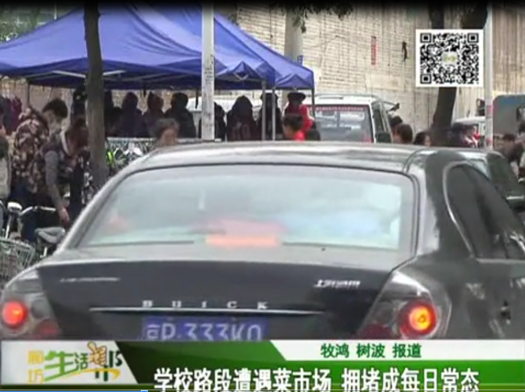 学校路段遭遇菜市场 拥堵成每日常态