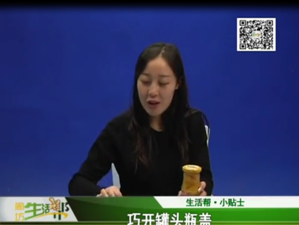 生活帮小贴士 巧开罐头瓶盖