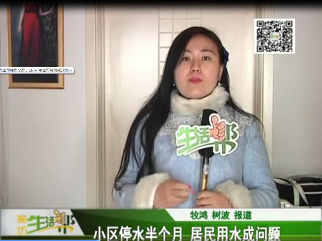 小区停水半个月 居民用水成问题