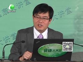 健康大讲堂 11月04日