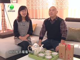 11月07日美食养生堂