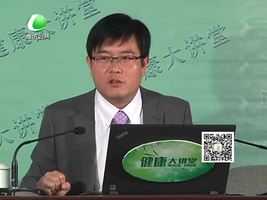 健康大讲堂 11月07日