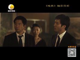 幸福影院 11月08日