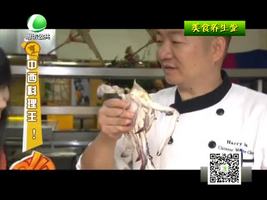 11月16日美食养生堂 