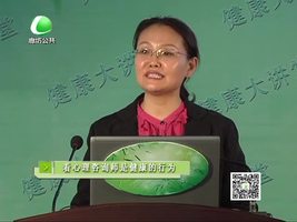 健康大讲堂 11月16日