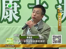 健康大讲堂 11月17日 