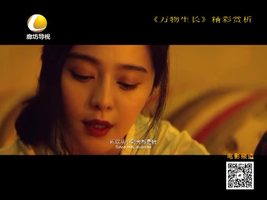 幸福影院 11月18日