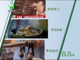 健康大讲堂 11月21日