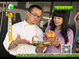 11月23日美食养生堂