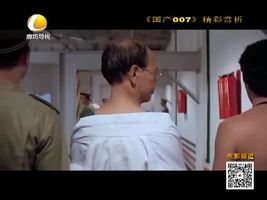 幸福影院 11月23日