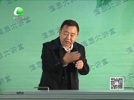 健康大讲堂 11月24日 