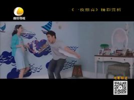 幸福影院 11月24日