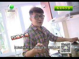 11月25日美食养生堂 