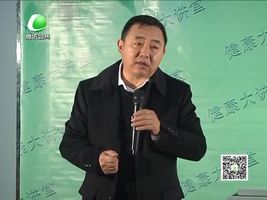 健康大讲堂 11月25日