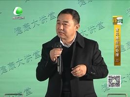 健康大讲堂 11月26日