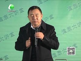 健康大讲堂 11月29日 