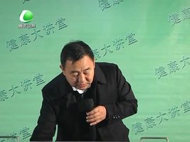 健康大讲堂 12月01日 