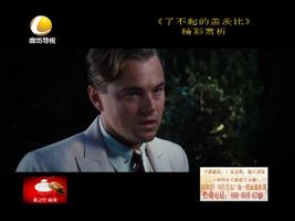 幸福影院 12月01日