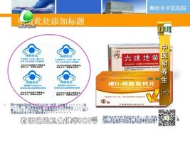 健康大讲堂 12月02日