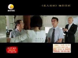 幸福影院 12月02日 