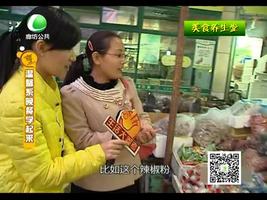 12月03日美食养生堂