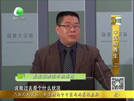 健康大讲堂 12月03日