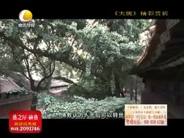 幸福影院 12月04日 