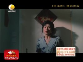 幸福影院 12月05日