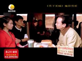 幸福影院 12月06日