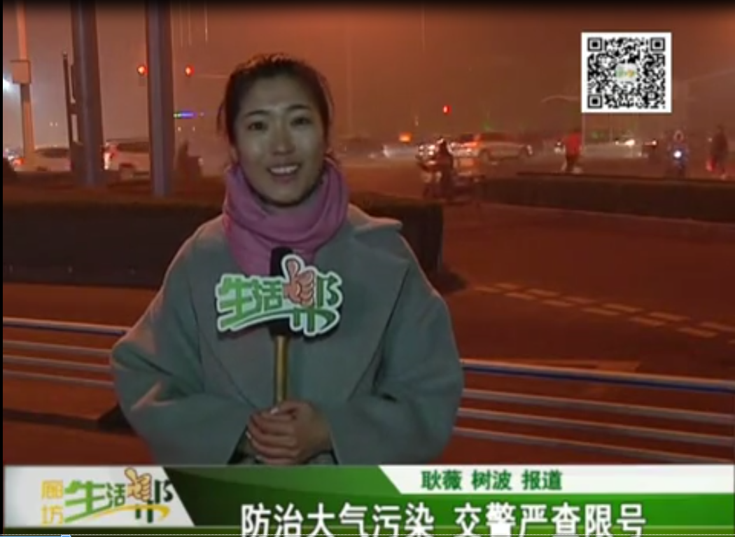 防治大气污染 交警严查限号