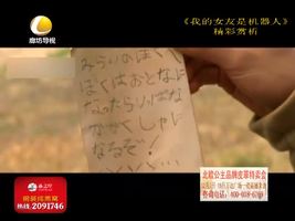 幸福影院 12月08日