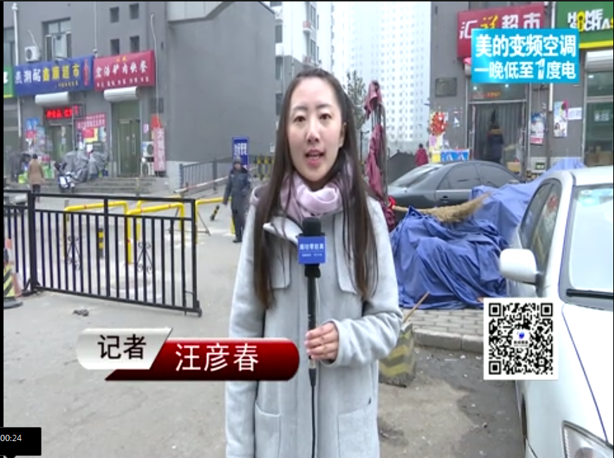 小区门口设围栏引居民质疑 物业解释为出行安全