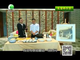 12月10日美食养生堂 