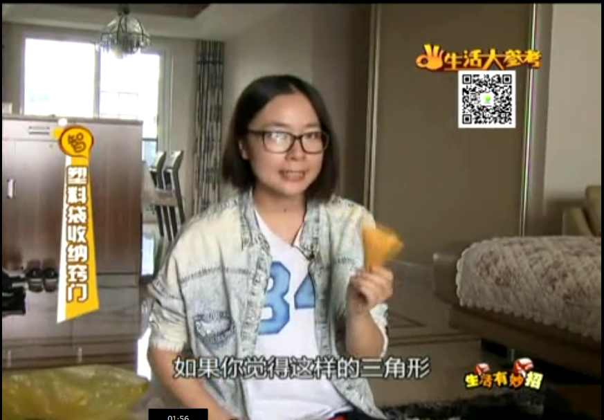 塑料袋收纳窍门